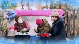 아파트 단지 사이 자리 잡은 굴다리시장 | KBS 220326 방송 | ZUM TV