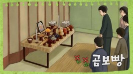 [TV동화 행복한 세상 ＃269][토일 AM09] 곰보빵 | KBS 020828 방송 | ZUM TV