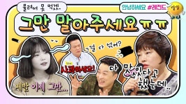 [안녕하세요＃레전드＃240] 1년 365일 3끼 다 김밥 먹기 가능?! | KBS 160912 방송 | ZUM TV