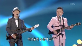 소명, 김정호 - 최고 친구 | KBS 201026 방송 | ZUM TV 소명, 김정호 - 최고 친구  | KBS 201026 방송 | ZUM TV
