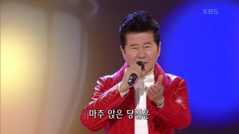 태진아 - 옥경이 | KBS 210201 방송 | ZUM TV