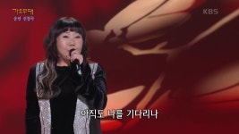 이은하 - 겨울 장미 | KBS 211227 방송 | ZUM TV