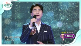 2승에 도전하는 효자 가수 강원의 사랑 반 눈물 반♬ | KBS 220427 방송 | ZUM TV