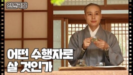 [무여 길을 떠나다] (8/15) [인간극장/Screening Humanity] | KBS 220504 방송 | ZUM TV