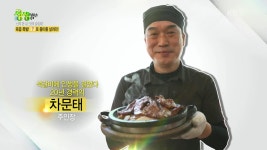 신의 한 수 맛의 결정타 : 돌판위에서 춤추는 석갈비 | KBS 220506 방송 | ZUM TV