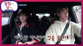재율이는 발레 신동? 고슴도치 율희 vs 냉정한 민환 | KBS 220507 방송 | ZUM TV