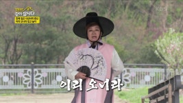 이리 오너라~ 입고 놀자! 한복 입은 사선녀의 변신✨ | KBS 220517 방송 | ZUM TV