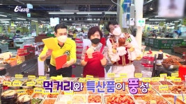 [60초를 잡아라] 강화 풍물 시장 | KBS 220520 방송 | ZUM TV