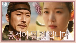 ＂중전이 될 것 입니다＂ 강한나의 한마디★ | KBS 220531 방송 | ZUM TV