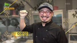 전설의 맛: 숯불돼지갈비의 전설! 인생을 바쳐 32년간 구웠습니다! | KBS 220531 방송 | ZUM TV