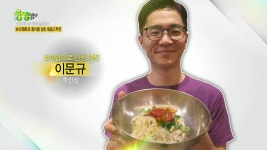 신의 한 수! 맛의 결정타: 가성비 甲 환상의 짝꿍! 보리밥 한 상에 시원 칼칼한 묵은지청국장 | KBS 220601 방송 | ZUM TV
