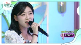 3연승에 도전하는 송별이의 ‘장녹수’♬ | KBS 220608 방송 | ZUM TV