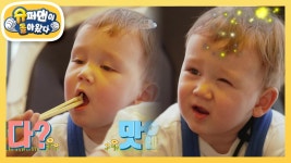 [사유리네] 시장 간식에 푹 빠졌젠♥ 와구와구 폭풍 먹방 | | KBS 220610 방송 | ZUM TV