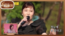 4번 트로트 버스킹 우승자 해수의 ＜돌리도＞ 장회장도 인정하는 최고의 노래♪ | KBS 220612 방송 | ZUM TV