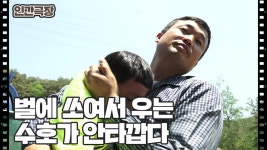 [상희 씨네 달콤한 여행] (7/15) [인간극장/Screening Humanity] | KBS 220615 방송 | ZUM TV