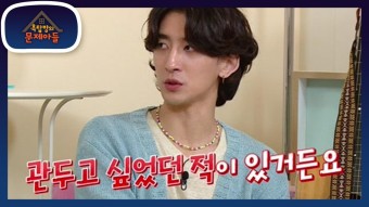 잔나비 최정훈이 음악을 그만 둘뻔한 사연?! ヾ( •́д•̀ )ﾉ | KBS 220615 방송 | ZUM TV