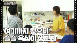 [상희 씨네 달콤한 여행] (9/15) [인간극장/Screening Humanity] | KBS 220615 방송 | ZUM TV