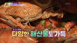 숙 누나를 위해 오늘은 조나단 플렉스! | KBS 220614 방송 | ZUM TV