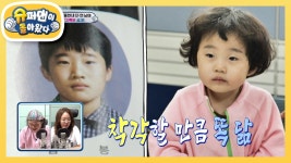 집중력 짧은 단우의 비밀 공개! | KBS 220624 방송 | ZUM TV [김동현네]... 생활기록부 최초 공개! 집중력 짧은 단우의 비밀 공개! | KBS 220624 방송