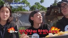 백종원 클라쓰 | ZUM TV