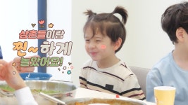 슈퍼맨이 돌아왔다 437회 티저 - 찐건나블리네 | KBS 방송 | ZUM TV