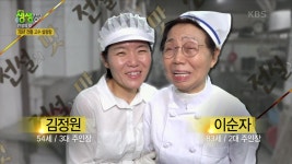 전설의 맛 : 전설적 국물! 사골, 양지 육수에 우족탕 육수를 배합한 70년 전통 설렁탕과 수육 | KBS 220705 방송 | ZUM TV