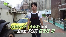 미니 인생극장 마이웨이 : 한 우물만 판다! 20년 경력의 세차왕 | KBS 220707 방송 | ZUM TV