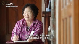 고령화, 이제 우리가 생각해야 할 문제입니다 | KBS 220708 방송 | ZUM TV