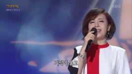 최유나 - 목포는 항구다 | KBS 220711 방송 | ZUM TV