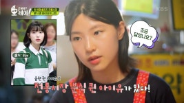 세번째 사연자는 바로 시장의 아이유로 불리는 분식 퀸! | KBS 220712 방송 | ZUM TV