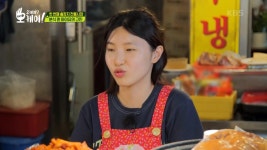 시장의 아이유가 아니라 효녀였던 분식 퀸! 그녀의 고민은 바로? | KBS 220712 방송 | ZUM TV 시장의 아이유가 아니라 효녀였던 분식 퀸!... 