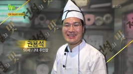 전설의 맛: 1인분이 350그램이나? 통 큰 한방숯불돼지갈비와 무한리필 냉면_서울 동대문 | KBS 220713 방송 | ZUM TV