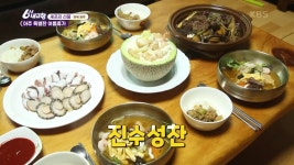 [셰프의 선물] 아주 특별한 여름휴가 | KBS 220805 방송 | ZUM TV