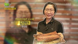 신의 한 수! 맛의 결정타! : 독보적 비주얼! 육즙 절정 우대갈비 | KBS 220809 방송 | ZUM TV