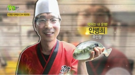 신의 한 수! 맛의 결정타!: 환절기 면역력 UP! 가성비 甲 2만 원 복어 정식 | KBS 220817 방송 | ZUM TV