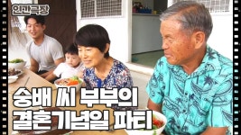 [남태평양 피지에 우리 집이 있다] (6/15) [인간극장... [남태평양 피지에 우리 집이 있다] (6/15) [인간극장/Screening... 