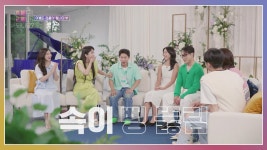 오늘의 이별 리콜 성공!! X의 한 마디에 속이 뻥 뚫림~😆 | KBS 220822 방송 | ZUM TV