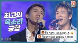 플라이 투 더 스카이는 대체 누가 메인 보컬인가요? | KBS Joy 220826 방송 | ZUM TV