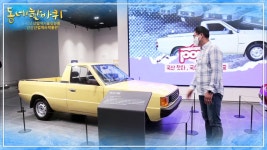 40년 산업 역사를 한눈에 ‘안산산업역사박물관’ | KBS 220924 방송 | ZUM TV