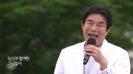 초대가수 배일호 씨의 나는 당신이 좋다 | KBS 220925 방송 | ZUM TV