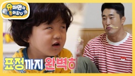 [김동현네]4살 단우의 첫 발표 준비(feat.아빠에게 아이를 맡기면 안 되는 이유 | KBS 220930 방송 | ZUM TV