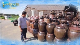 울산 울주군의 명소, 외고산 옹기마을 | KBS 221001 방송 | ZUM TV