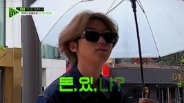 천국과 지옥을 무한 반복 중인 위기의 빅나티..! ‘추억이 방울방을’ 그의 뮤직 스폿은?! | KBS 221001 방송 | ZUM TV