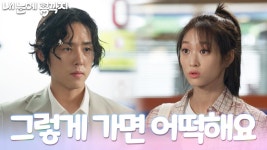 ＂갚아줄 형편도 안돼 보이는데 그냥 가세요＂세탁비와 갈아입을 옷까지 주는 배누리 | KBS 221004 방송 | ZUM TV