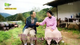 나나랜드: 행복이 넘치는 힐링 쉼터 | KBS 221013 방송 | ZUM TV