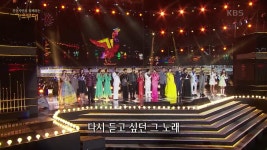 전 출연자 - 가요무대의 노래 | KBS 221024 방송 | ZUM TV