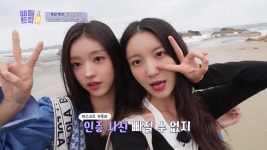 한국에 이런 곳이?! 에메랄드빛 바다와 백사장이 인상적인 인생 사진 명소! ＜아야진 해변＞ | KBS 221029 방송 | ZUM TV