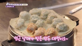 [힘내라! 전통시장] 민락골목시장 | KBS 221103 방송 | ZUM TV