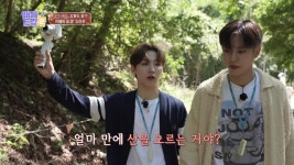 아름다운 두타연! 정말 오랜만에 걷는 산길에 여유를 되찾는 시간... | KBS 221105 방송 | ZUM TV