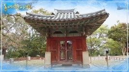 전주 다운 풍경, 만복이 깃든 한옥마을 | KBS 221112 방송 | ZUM TV